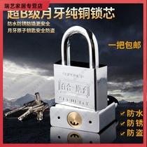 Full copper core atomic padlock dormitory household small lock head waterproof anti-rust anti-theft anti-skid dormitory door lock