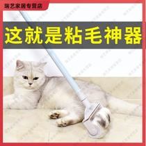 Dog hair cat hair cleaner hair remover artifact pet hair household clothes bed carpet floating brush suction to remove sticky hair