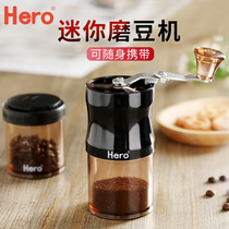 hero hand-cranked coffee bean grinder portable one mini manual grinder household grinder washable
