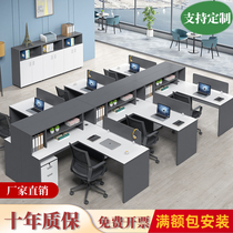 Staff Desk Brief Brief Modern Desk Chair Combined Screen Finance Desk Partition Cassette Desk station
