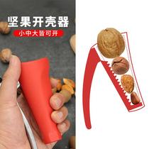 Multifunctional walnut clip household hazelnut clip pliers artifact open nut peeling walnut tool clip Walnut Shelling device