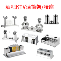 Bar ktv special stainless steel wheat stand microphone holder desktop wireless vertical microphone stand stand anti-drop