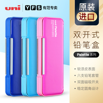 There are Fan Japan Imports Uni Mitsubishi Color Double Face Double open Lead Pen Box P-1000BT Kindergarten Male Girls Private elementary school Children Versatile Children Cute Stationery Double-Containing Box Pen Bag