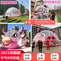 Large inflatable Cattle Island Paradise Blue Whale Island transparent powder red pink cute cow pig island Panda Island Crystal Palace