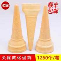 Ice cream cone crispy commercial ice cream cone shell ice cream cone shell ice cream machine egg tray egg roll wafer wafer wafer 1260