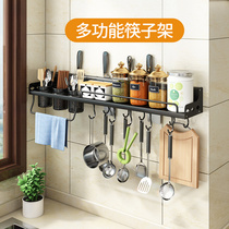 Kitchen shelve wall-mounted non-stiletto multifunction stainless steel seasoning knife holder chopstick cylinder integrated kitchenware containing frame