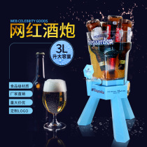 Fukuja Liquor Gun Bar Beer Keg 3 Liters Wine Cannons Red Beer Bucket Creative Coke Barrel Container Zale Beer Keg