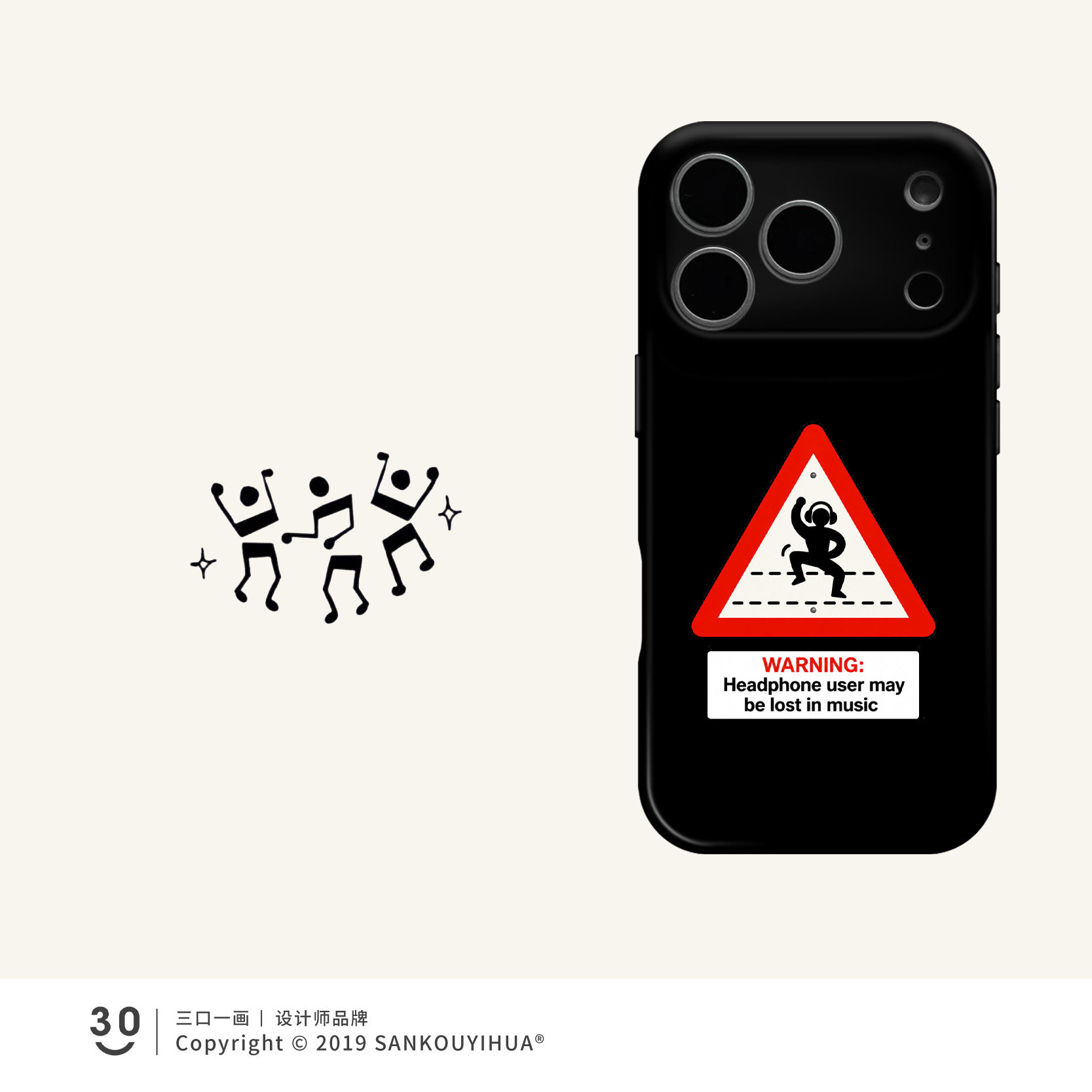 Style 154 — Lost Musician iPhone17promax mobile phone case iPhone16pro protective — Girls 160+ - Graffiti Cat & Yellow Banana