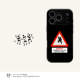160+ Phone Cases – Graffiti Cat & Yellow Banana iPhone Cases for iPhone 18 – 14