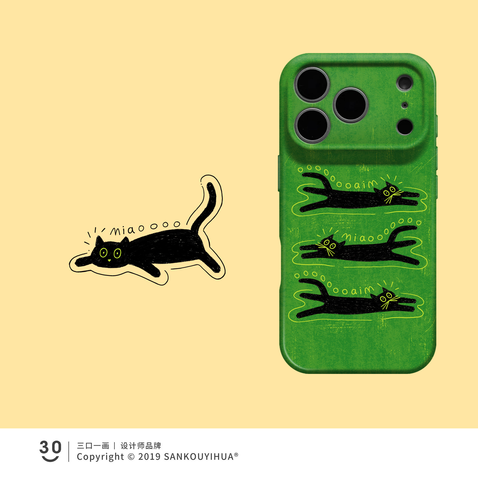 Style 15 — Little black cat iPhone18pro series mobile phone case iPhone17promax — Girls 160+ - Graffiti Cat & Yellow Banana