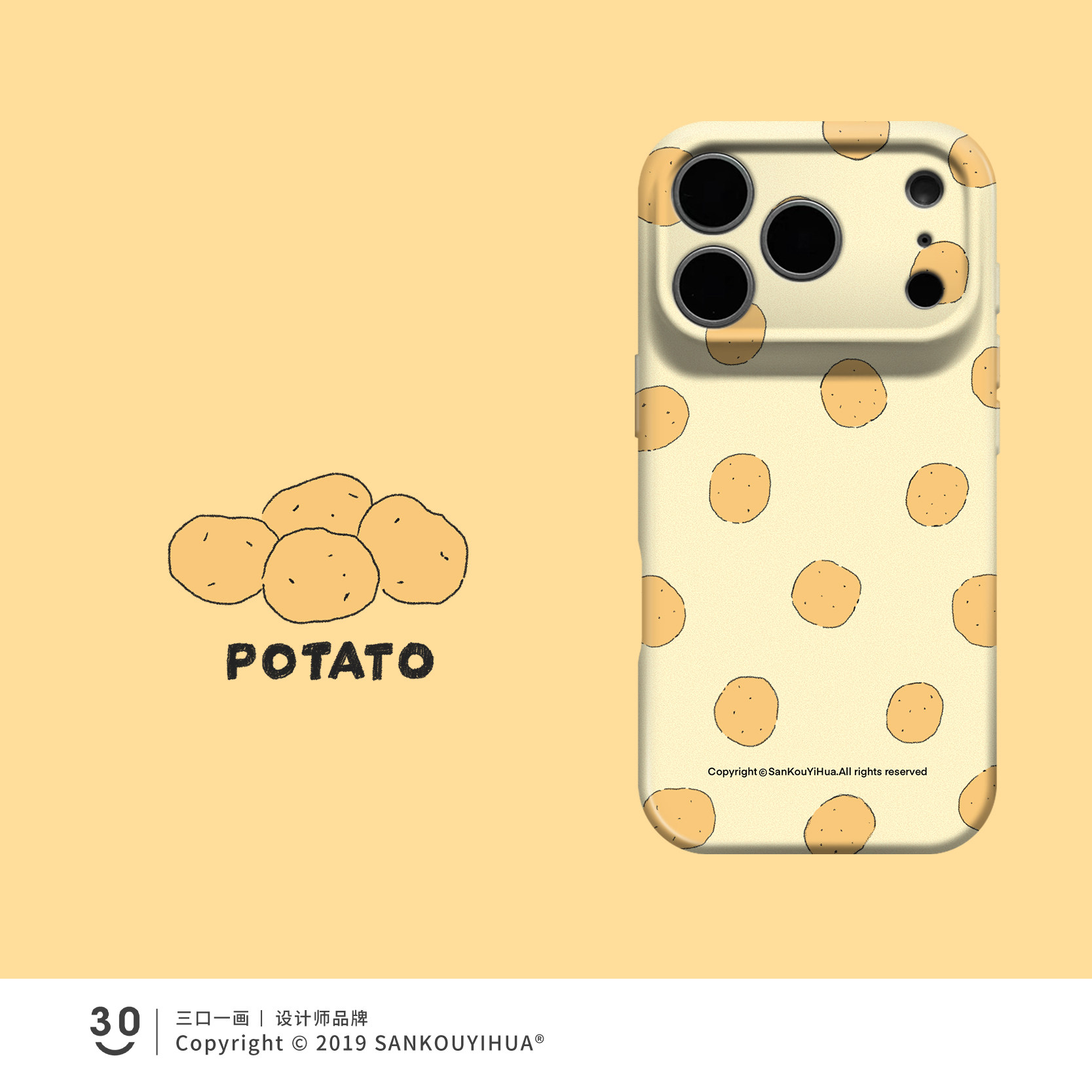 Style 42 — Little Potato iPhone17pro mobile phone case iPhone18promax16plus girls — Girls 160+ - Graffiti Cat & Yellow Banana