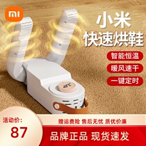 Shoemaker household drying roasting shoe artifact deodorization and sterilization automatic disinfection heating shoe dryer drying dryer
