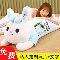 Rabbit Fur Suede Toy Doll Sleeping with Sleeping Holding Pillow Strip Pillow Cloth Doll Doll Boy Super Soft Girl Birthday Present