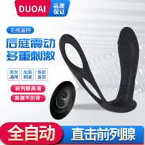 Male backyard masturbation device double ring vibrating ring