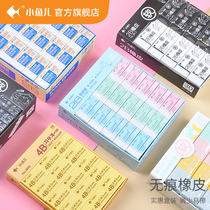 Xiaoyu eraser Primary School students wipe clean without leaving marks 4B elephant skin rub 2B creative cute childrens art elephant leather boxed stationery school supplies special student examination prizes