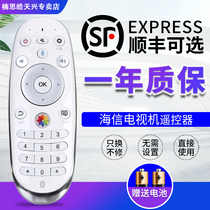 Suitable for Hisense TV Intelligent Voice Remote Control CRF6A56 Universal LED55XT810X3DU LED65XT810X3DU Built-in Charging Language