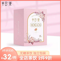 Half-day Tea Fruit Tea Peach oolong tea bag flower fruit tea bag cold tea white peach Oolong Tea Peach Oolong Tea Peach Oolong Tea