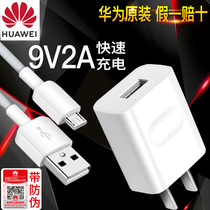 Huawei charger original fast charge Mate8 Glory 7 7X 8C 8X 6 5 9i 20i 9V play 2A enjoy micro usb Android data cable