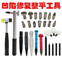 Car concave concave pit shaping knocking pen repair tool rubber hammer leveling pen bump leveling elasticity