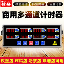 Kitchen commercial eight-channel timer burger fried chicken milk tea shop dedicated baking reminder countdown timer