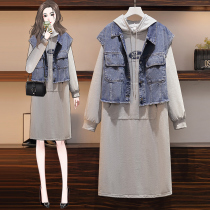 Pregnant women 2021 autumn dress denim vest two-piece set thin age casual Foreign color cover meat suit women