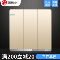 International electrician 86 concealed three open single control household wall large board champagne gold three-position single switch panel