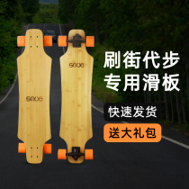 MK skateboard beginner Brush Street board walking boys Road Board girls professional long board adult four wheel children adult