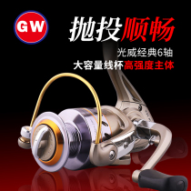  Guangwei GWMA fishing line wheel 4000 metal head sea fishing wheel Fishing line wheel spinning wheel Luya wheel Fish wheel Fishing supplies