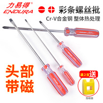 Force easy to get Screwdriver single-shaped cross-shaped magnetic screwdriver daily household electrician screwdriver tool set