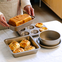  Tree can baking tool set Starter home baking package Novice cake oven utensils Cake mold