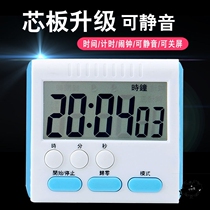 Alarm clock Student timer Kitchen timer Reminder Multi-function electronic clock Positive reverse stopwatch Cute tomato clock