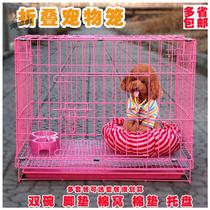 Dog cage with toilet Villa separate rabbit cage Large kennel can carry indoor small dog duck Household durable