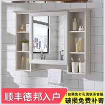 Bathroom Bathroom Face wash basin with toilet Mirror shelf Storage cabinet All-in-one cabinet hanging wall hanging type