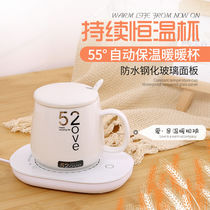 Warm coaster constant temperature heating USB non-slip electric heating heart-warming teacup to send friends hot water coffee to send girlfriend cute