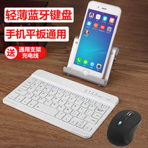 Suitable for Bluetooth keyboard and mouse Huawei Xiaomi vivo Samsung oppo Android phone tablet game no