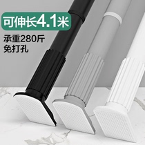 Punch-free shower rod balcony retractable clothes rod simple curtain rod stay toilet bedroom clothes rod