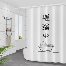 Punch-free shower curtain set non-punch bathroom waterproof curtain curtain waterproof mildew-proof bath cloth partition curtain curtain