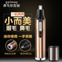 Nose hair trimmer Mens electric nose hair artifact Mens rechargeable trimmer Shaving shaving nose hair trimmer Mens