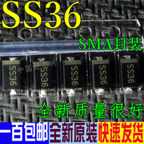 SMD SS36 SR360 3A 60V Schottky diode 50=2 yuan brand new imported original