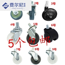 Hairdressing chair barber shop master chair master stool does not wrap hair wheels does not wrap hair does not clip hair universal wheel casters 10mm