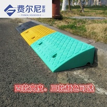 17cm ladder electric car step climbing pad slope tooth road along the slope stairs uphill triangle road car pad