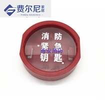 Fire emergency key box linkage door emergency escape school hospital security exit key box Brand New