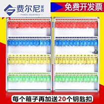 Aluminum alloy key box 48 key box key cabinet wall-mounted real estate agent name Management box keychain