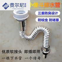 Wall-mounted urinal sewer S-bent anti-odor drain pipe no glue-free urinal water drain Urinal water drain Urinal water