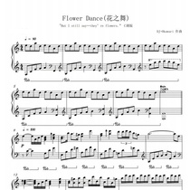 C-tune Flower Dance Reduction 99% Flower Dance DJ Piano score Staff score 7 pages