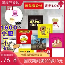 Mainland China Direct Sales Small Package Disposable Gloves Dick Takeaway Pizza Lobster Food Beauty Hairdressing