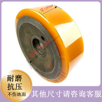 Electric forklift wheel Linde R14R16R20 bearing wheel 285X100 forward forklift front wheel bearing wheel