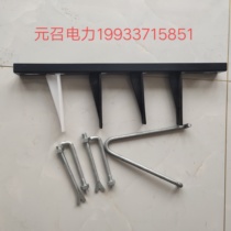 Communication pipeline man well cable bracket bracket A type has been type Power plastic resin cable bracket bracket 