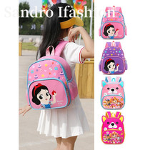 Europe station childrens school bag kindergarten 3 years old 5 Snow White small class baby leisure backpack travel backpack female