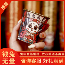2023 Rabbit New Year New Year New Year New Years Day National Festival of Chinese Festival of Single - made paper cup commercial household thickness custom cup